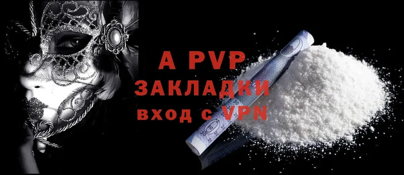 Alfa_PVP крисы CK  продажа наркотиков  Шадринск 