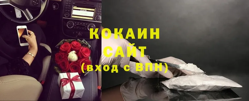 omg   хочу   Шадринск  Cocaine Эквадор 