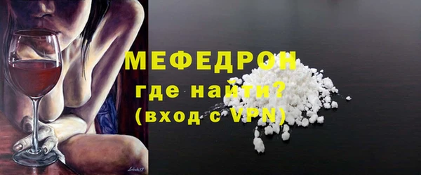 COCAINE Балабаново