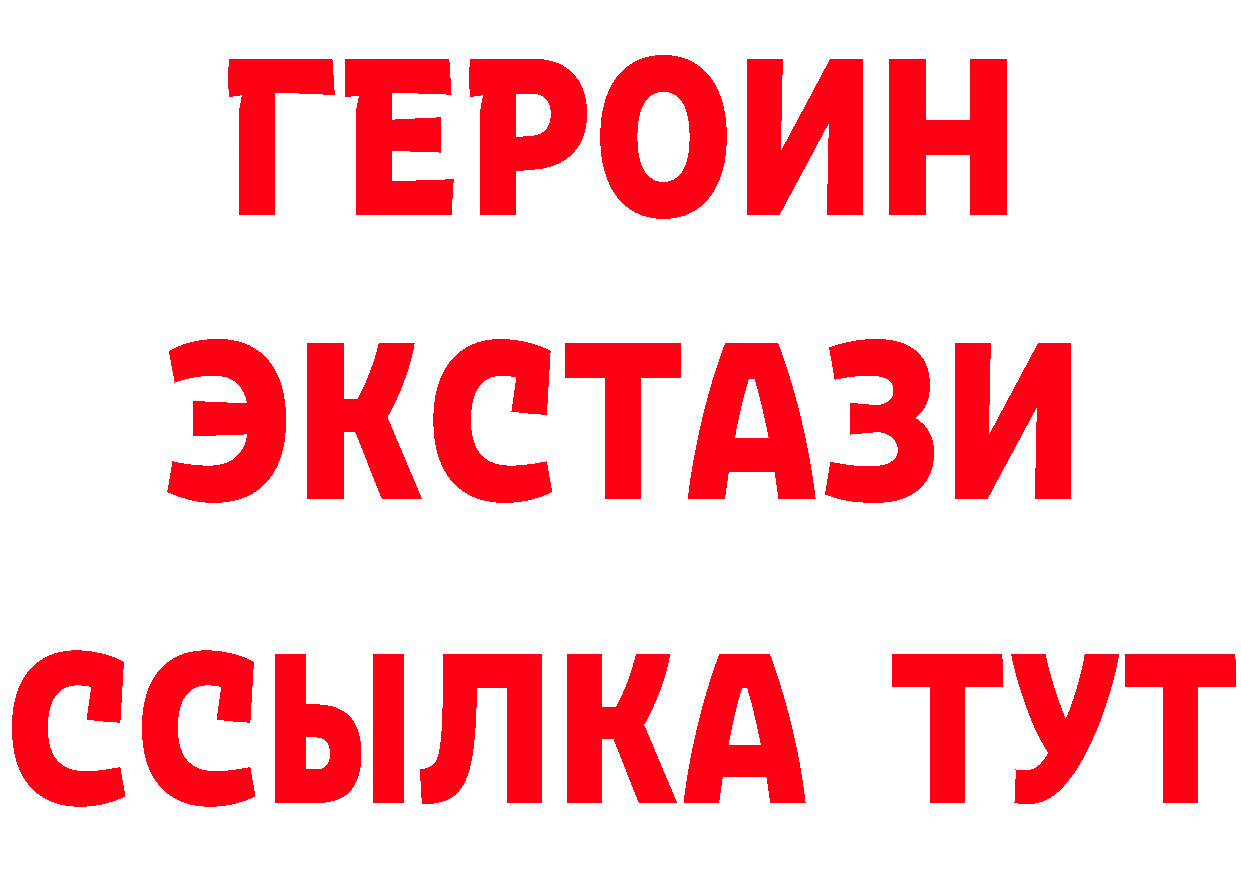 ГАШ Изолятор tor площадка KRAKEN Шадринск